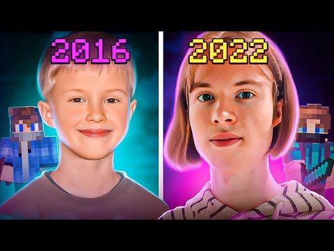 Видео: 2016-2022 (Агера)