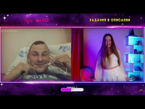 Видео: девушка (Джайна) танцует в чат рулетке под Natalia Oreiro - Cambio Dolor