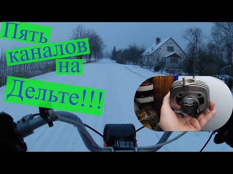 Видео: Пять каналов на мопеде Ссср. Повалит???