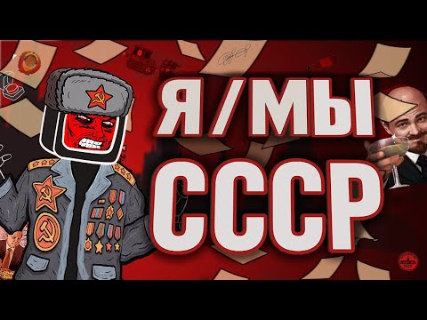 Видео: Худший ГЛАВА СССР ( это я ) | Crisis in the Kremlin — папочки, комбайн, бюрократия / Кризис в Кремле