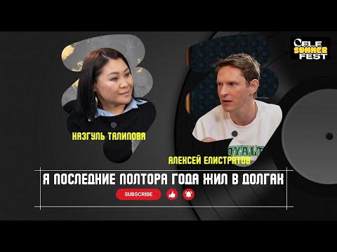 Видео: Я последние полтора года жил в долгах.