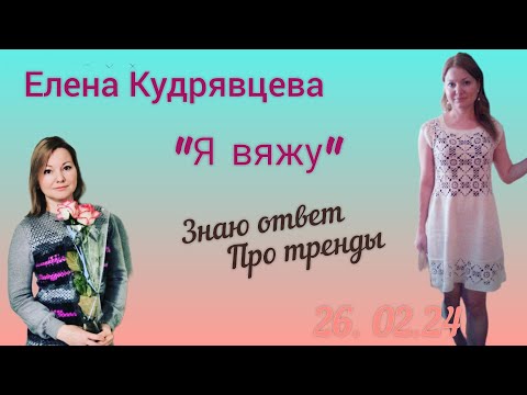 Видео: Узнала про работу //насмотрелась ютуба 🥰