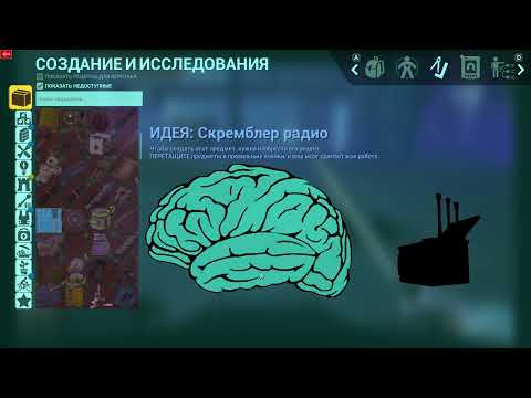 Видео: Превозмогаем на базах хранителей и ордена | Часть 11