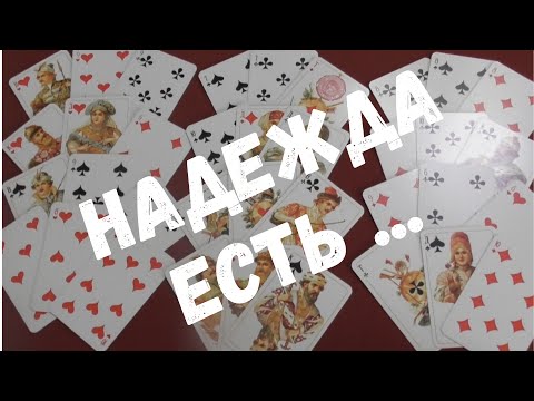Видео: НАСТОЯЩАЯ ЛЮБОВЬ КРЕСТОВОГО КОРОЛЯ ❤️🌹⁉️#zerataro#тароонлайн#tarot
