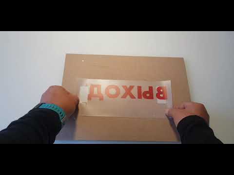 Видео: Трансферная плёнка вместо трафарета! (Transferring film instead stencils.)