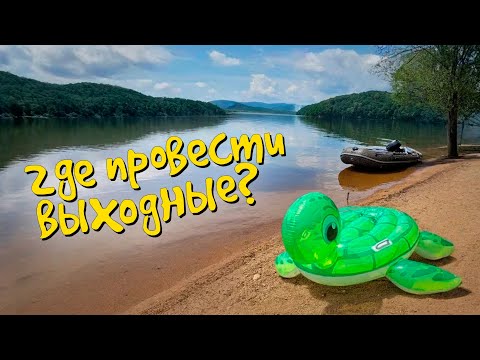 Видео: Наши пути разошлись. Не смогли договориться, где провести выходные. Что выбрать море или озеро?