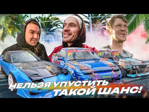 Видео: А ЧТО ЕСЛИ ПИЛОТАМИ ПОЕХАТЬ В СОЧИ С БУСТАМИ?