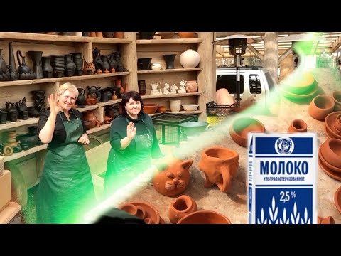 Видео: 🍯 Купаем КЕРАМИКУ В МОЛОКЕ - Зачем? Гончарный Интенсив Волшебство керамики