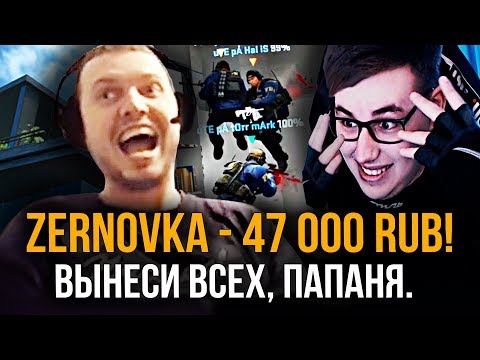 Видео: ДОНАТ 1000 РУБЛЕЙ ЗА КАЖДЫЙ КИЛЛ В КСГО // ДОНАТ ЗА СКИЛЛ (CS:GO) ft. Папич