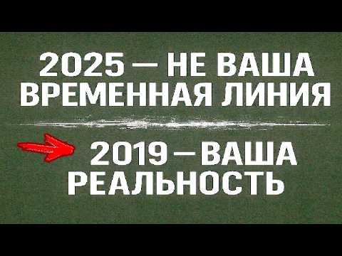 Видео: ВЫ ТОЖЕ ЗАМЕТИЛИ ЭТО? Версия о нашей реальности от которой становится не по себе