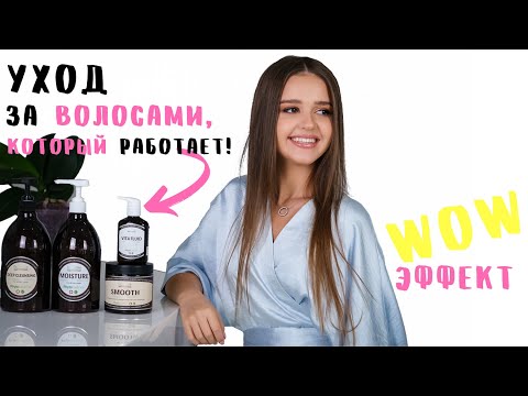 Видео: Восстанавливающий уход за волосами. Интенсивное питание Домашний Antifreez Dr.Sorbie