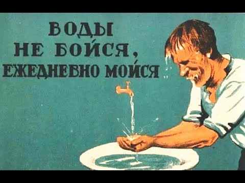 Видео: Workers resources: Soviet republic: Водоснабжение и канализация