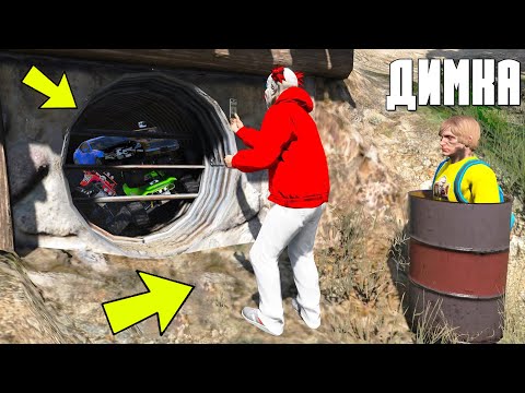 Видео: БИТВА АВТОУГОНЩИКОВ В ГТА 5! ПОДСМОТРЕЛ ГДЕ ЮРА СПРЯТАЛ МАЛЕНЬКИЕ ТАЧКИ! БИТВА ВОРОВ GTA 5 ONLINE!