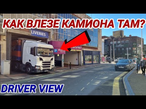 Видео: С прицеп в гараж на центъра.. Каква е разликата между обикновено ремарке и такова със завиваща ос