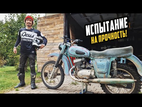 Видео: Как Заряженная ИЖ Планета едет Гонку