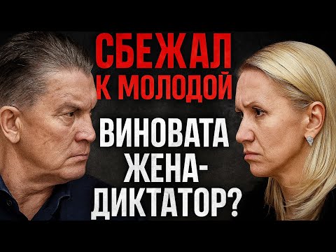 Видео: КТО РАЗРУШИЛ СЕМЬЮ: Месть Дерюгиной или Трусость Блохина? Шокирующие Версия Дочери - Она Всё Видела