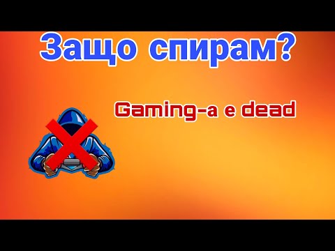 Видео: КРАЯТ!