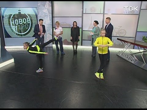 Видео: Тренировки фигуристов безо льда