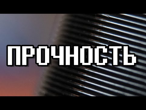 Видео: Секреты прочной 3D печати. Оптимизация настроек слайсера
