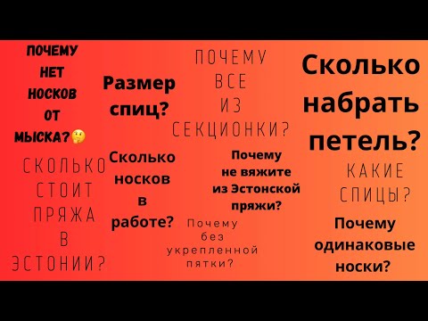 Видео: ОТВЕЧАЮ НА САМЫЕ ПОПУЛЯРНЫЕ ВОПРОСЫ😊
