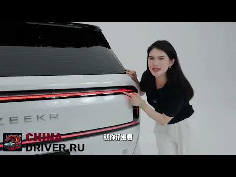 Видео: ZEEKR 9X КИТАИСКИИ CULLINAN ЛЮКСОВЫИ АВТОМОБИЛЬ ОТ GEELY 01