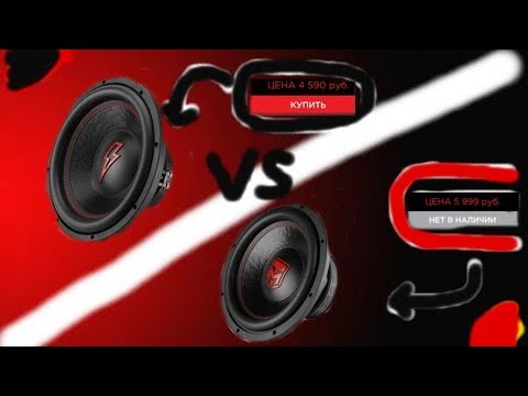 Видео: ОНЛАЙН СРАВНЕНИЕ САБВУФЕРОВ УРАЛ МОЛОТ И УРАЛ МОЛНИЯ! ЕСТЬ ИЗМЕНЕНИЯ?!"