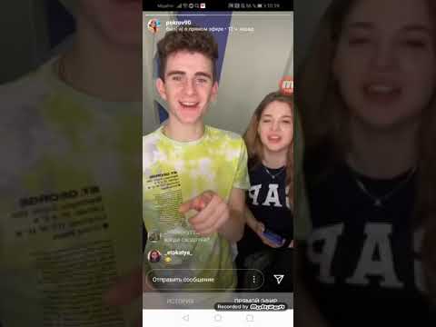 Видео: Эфир Ани  и Артура