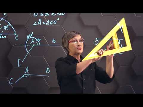 Видео: Градусная мера угла. 9 класс.