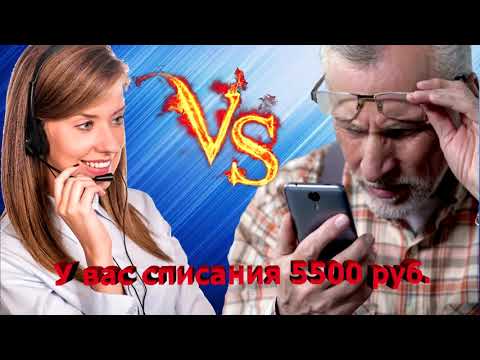 Видео: Мошенники нарвались на прошаренного пенсионера!