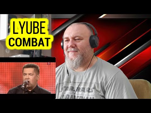 Видео: LYUBE / ЛЮБЭ - COMBAT / Комбат (REACTION)