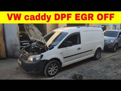 Видео: vw caddy 1.6 tdi DPF EGR OFF отключаем вырезаем сажевый фильтр клапан егр ремонт турбины