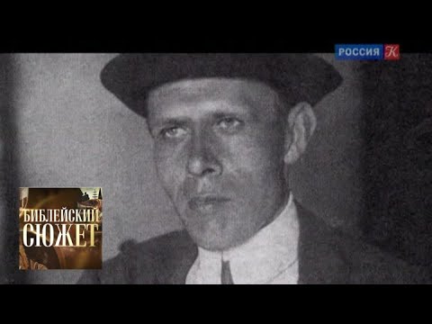 Видео: Даниил Хармс. "Суд Божий" / Библейский сюжет / Телеканал Культура