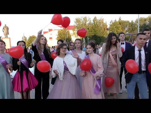 Видео: Выпускной 2023 в Азнакаево