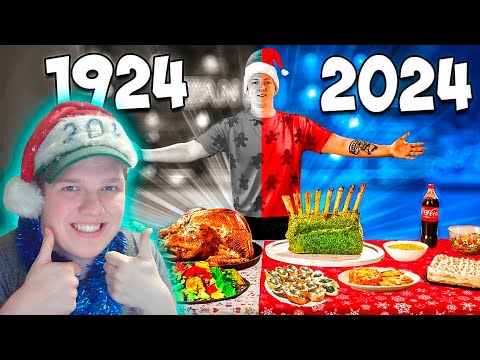 Видео: ХОЧЕТСЯ КУЩАЦ... | РЕАКЦИЯ НА НОВОГОДНИЙ СТОЛ СЕЙЧАС vs 100 ЛЕТ НАЗАД