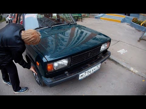 Видео: 2 НЕДЕЛИ ИСКАЛИ / КУПИЛИ ВАЗ 2105 ЗА 65.000Р