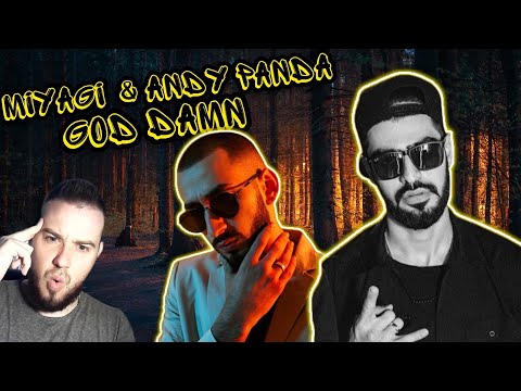 Видео: Реакция на Miyagi & Эндшпиль ft. Amigo - God Damn | Лучшее на данный момент !