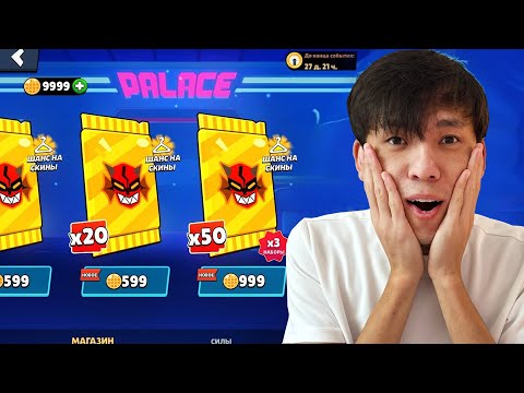 Видео: ОБНОВА ЕРЕКШЕ БОЛДЫ ЖАҢА ПАК АШТЫМ?!