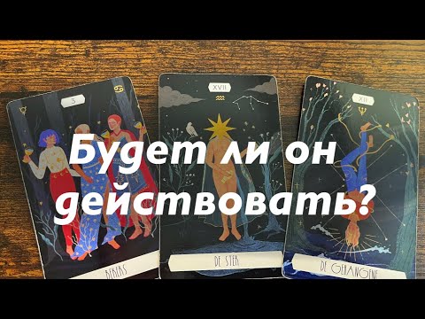 Видео: Будет ли он действовать?❤️❤️❤️