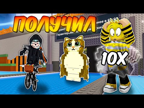 Видео: 🔥Я ВЫБИЛ ВСЕХ НОВЫХ БРЕЙНРОТОВ С НОВОЙ 10Х УДАЧЕЙ в Steal A Brainrot Roblox
