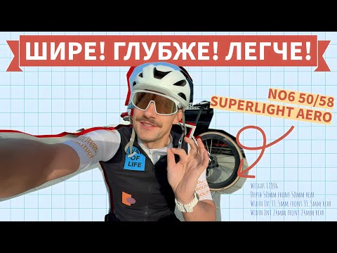 Видео: Китайские Колеса No6 – лучшие колеса на рынке?