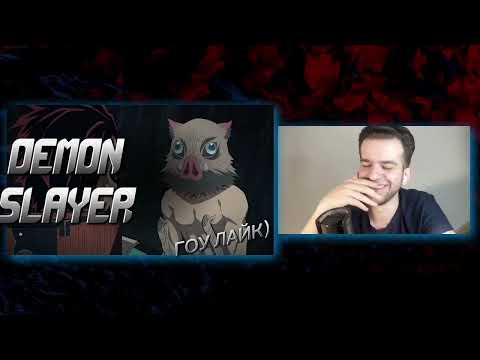 Видео: ПАУЧКИ НАПАДАЮТ ! Клинок Рассекающий Демонов 1х15 серия • реакция на аниме