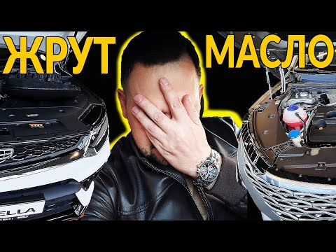 Видео: Китайские моторы - ЖРУТ масло: причина маслофорсунки. Разбор от инженера