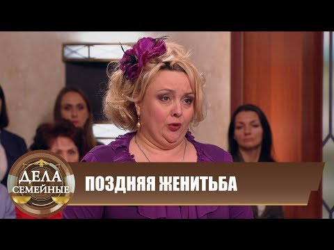 Видео: Блудный отец - Новые истории с Е. Кутьиной