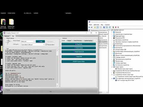 Видео: Honor 9a сброс Huawei ID Octoplus / Honor 9a MOA-LX9 remove huawei id via Octoplus/