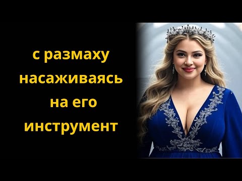 Видео: Моя жена ушла к любовнику, но всё пошло не так! Реальные истории предательства.