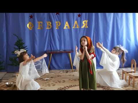 Видео: 23 февраля, утренник 2021г.