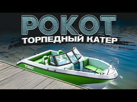 Видео: [НОВИНКА] Большая, широкая, остойчивая, интересная и УНИКАЛЬНАЯ лодка. Рыбалка. Отдых.