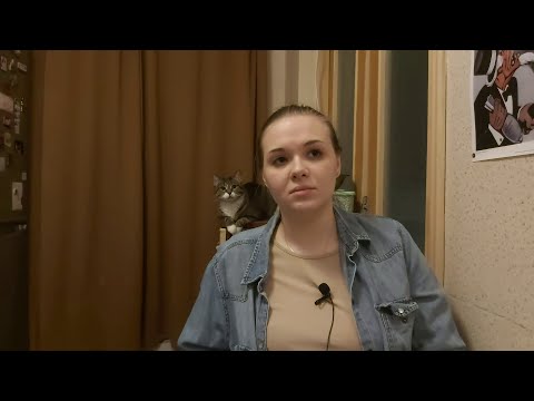 Видео: Мои представления об этом мире и реальность