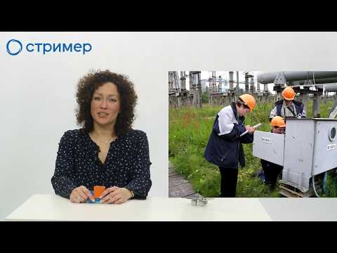 Видео: УЗИП. Выбор и применение устройств в комплексе мер внутренней молниезащиты