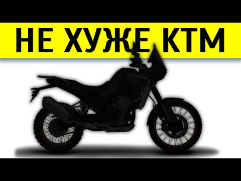 Видео: Лучший китайский турэндуро